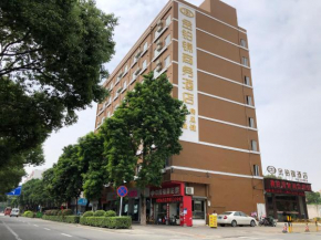 Foshan Jin Bo Jin Business Hotel